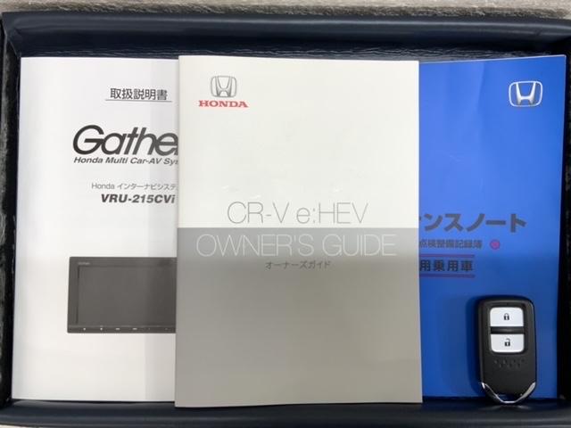 CR-Vハイブリッド e:HEVEX H SENSING 最長5年保証 ワンオ-ナ- 純正ナビTV Rカメラ CD録音 BTオ-ディオ DVD ドラレコ ETC LEDライト VSA シ-トヒ-タ- クルコン アルミ スマ-トキ- AAC(16枚目)