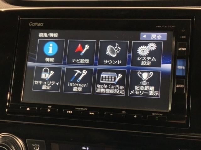 CR-Vハイブリッド e:HEVEX H SENSING 最長5年保証 ワンオ-ナ- 純正ナビTV Rカメラ CD録音 BTオ-ディオ DVD ドラレコ ETC LEDライト VSA シ-トヒ-タ- クルコン アルミ スマ-トキ- AAC(40枚目)