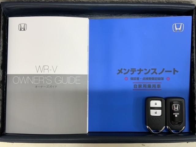 ＷＲ－Ｖ Ｚブラックスタイル　Ｈ　ＳＥＮＳＩＮＧ　新車保証　試乗車　ワンオ－ナ－　ナビＬＸＭ－２４５ＺＦＥｉ　ＴＶ　Ｒカメラ　ＢＴオ－ディオ　ＬＥＤライト　ＶＳＡクルコン　アルミ　スマ－トキ－　スペアキ－盗難防止装置整備記録簿（16枚目）