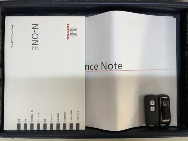 Ｎ－ＯＮＥ オリジナル　当社禁煙試乗車　新車保証継承　８ｉｎナビ　ＢＴａｕｄｉｏ　ＵＳＢ接続　フルセグ　Ｒカメラ　ＥＴＣ　クルコン　ＬＥＤオ－トライト　サイドエアバッグ　フロアマット（16枚目）