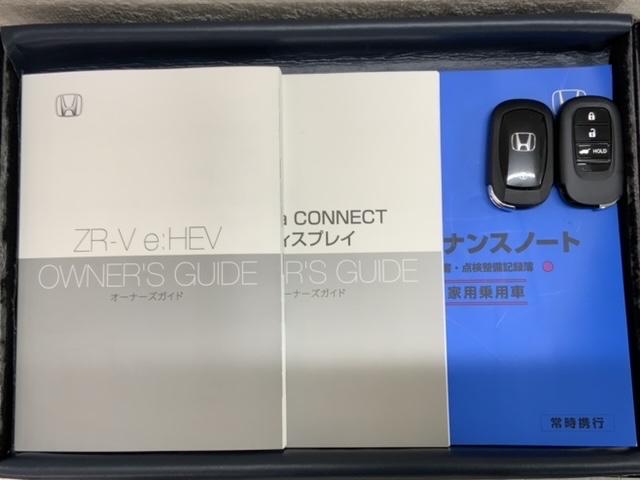 ＺＲ－Ｖ ｅ：ＨＥＶＺ　当社禁煙試乗車　新車保証継承　ナビ　マルチビュ－　ＢＴａｕｄｉｏ　ＵＳＢ接続　フルセグ　Ｒカメラ　パワ－シ－ト　シ－トヒ－タ－　ＥＴＣ　クルコン　ＬＥＤオ－トライト　アルミ（16枚目）