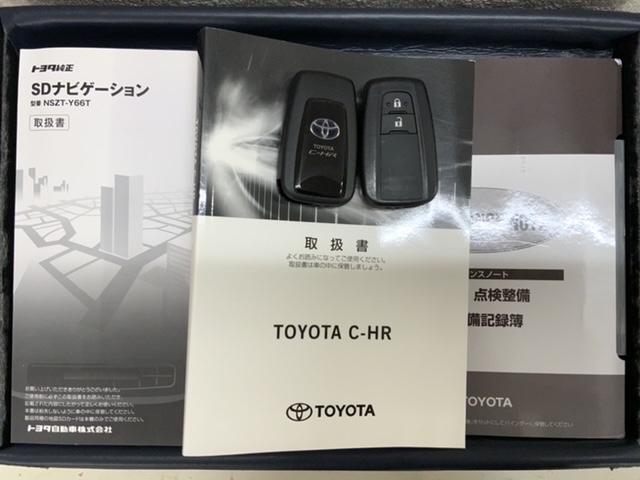 C-HR G 最長5年保証 禁煙ワンオ-ナ- ナビ BTaudio DVD フルセグ Rカメラ ETC クルコン Wエアコン LEDオ-トライト フォグライト アルミ サイドエアバッグ(17枚目)