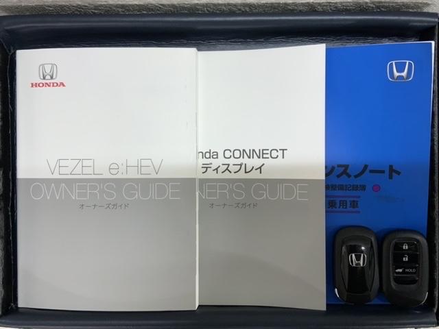 ヴェゼル ｅ：ＨＥＶＺ　Ｈ　ＳＥＮＳＩＮＧ　最長５年保証　ワンオ－ナ－　純正ナビ　ＴＶ　Ｒカメラ　マルチビュ－　ＢＴオ－ディオ　ＥＴＣ　ＬＥＤライト　ＶＳＡ　シ－トヒ－タ－　クルコン　アルミ　スマ－トキ－　スペアキ－　ＡＡＣ（16枚目）