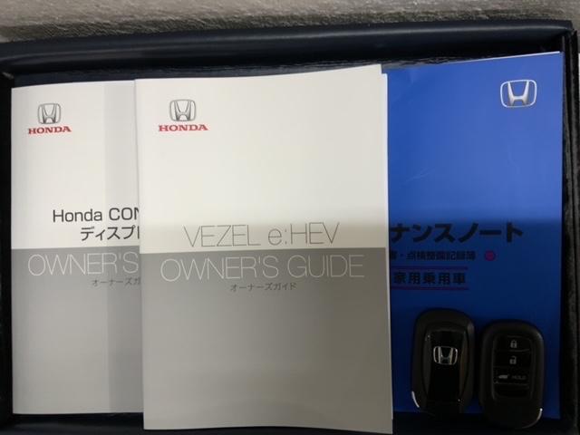 ヴェゼル e:HEVZ 禁煙ワンオ-ナ- 最長5年保証 ナビ USB接続 BTaudio フルセグ Rカメラ シ-トヒ-タ- ETC2.0 クルコン LEDオ-トライト アルミ 整備記録簿 取説 スマ-トキ-(16枚目)