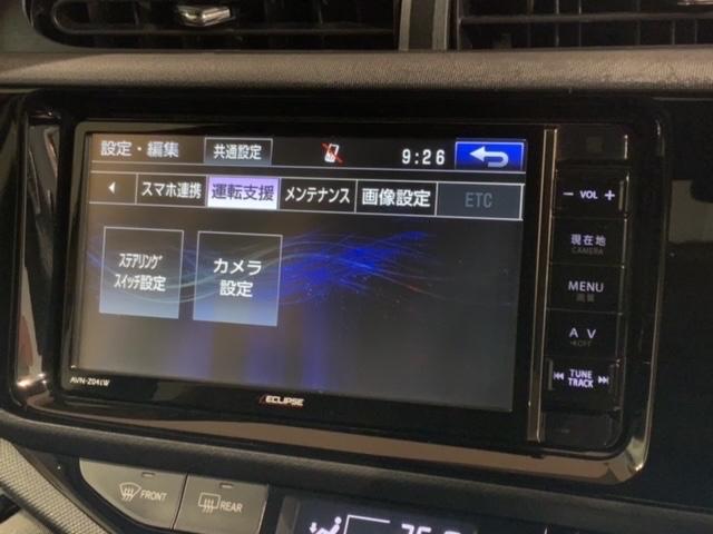 アクア G 1年保証 ナビ TV Rカメラ BTオ-ディオ DVD ETC 横滑り防止 シ-トヒ-タ- クルコン スマ-トキ- スペアキー 盗難防止装置 整備記録簿 ドアバイザ- AAC Wエアバッグ 地デジ(41枚目)