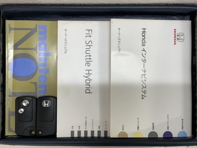 フィットシャトルハイブリッド ハイブリッド・スマートセレクションファインライン 禁煙ワンオ-ナ- 1年保証 ナビ DVD フルセグ Rカメラ ETC クルコン シ-トヒ-タ- HIDオ-トライト フォグライト 社外アルミ スマ-トキ- ドアバイザ- 取説 整備記録簿(16枚目)