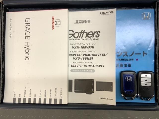 �X�}�[�g�L�[�͌����o�b�O�ɓ��ꂽ�܂܂ł��h�A���b�N�̊J��G���W���̂n�m�E�n�e�e���ł��܂��B��Ԃ�J�̓�������T���Ȃ��ėǂ��̂ŕ֗��ł��B