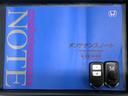 ハイブリッドZホンダセンシング 最長5年保証 ワンオ-ナ- ナビVXM-224VFi TV Rカメラ CD録音 BTオ-ディオ DVD ドラレコ ETC LEDライト VSA シ-トヒ-タ- アルミ スマ-トキ- スペアキー AAC(15枚目)