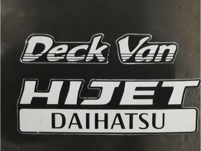 ハイゼットバン デッキバン 4WD(34枚目)