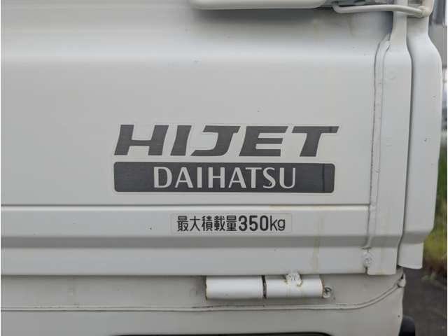 ハイゼットトラック スペシャル（5枚目）