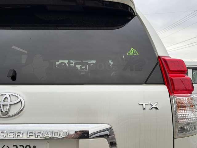 ランドクルーザープラド ＴＸ（10枚目）
