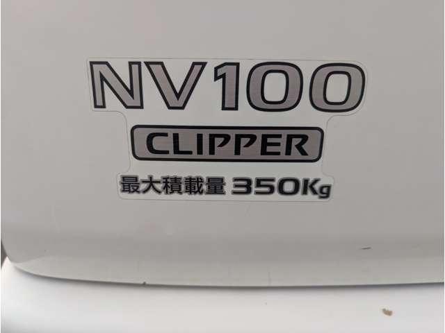 ＮＶ１００クリッパーバン （25枚目）