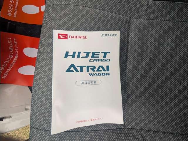 ハイゼットカーゴ 　エアコン　オートマ車　両側スライドドア　４ＷＤ　軽バン　ホワイト　最大積載３５０ｋｇ（15枚目）