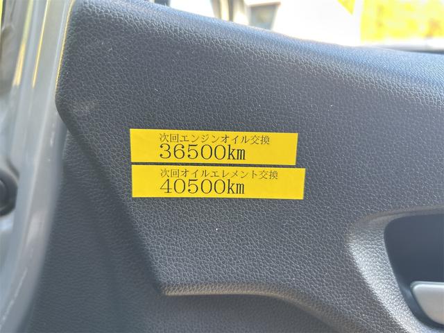 フィット １３Ｇ・Ｆパッケージ（26枚目）