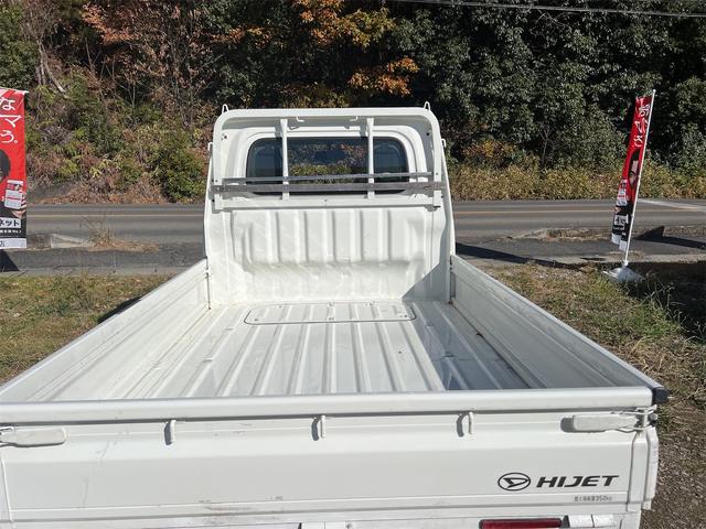 ハイゼットトラック スタンダードSAIIIt(18枚目)