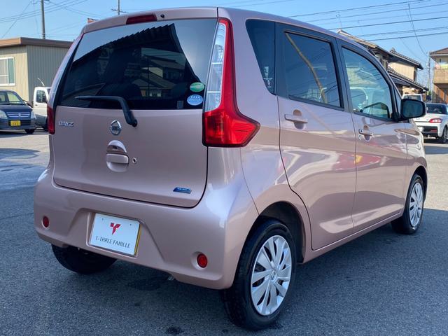 デイズ Ｘ　ユーザー買取車　純正７インチメモリーナビ　フルセグ　ＣＤ　Ｂｌｕｅｔｏｏｔｈ　アラウンドビューモニター　ハロゲンヘッドランプ　インテリジェントキー　プッシュスタート　シートバックポケット（2枚目）