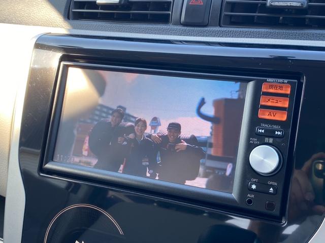 デイズ Ｘ　ユーザー買取車　純正７インチメモリーナビ　フルセグ　ＣＤ　Ｂｌｕｅｔｏｏｔｈ　アラウンドビューモニター　ハロゲンヘッドランプ　インテリジェントキー　プッシュスタート　シートバックポケット（5枚目）