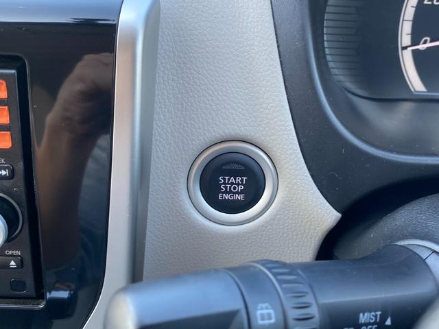 デイズ Ｘ　ユーザー買取車　純正７インチメモリーナビ　フルセグ　ＣＤ　Ｂｌｕｅｔｏｏｔｈ　アラウンドビューモニター　ハロゲンヘッドランプ　インテリジェントキー　プッシュスタート　シートバックポケット（7枚目）