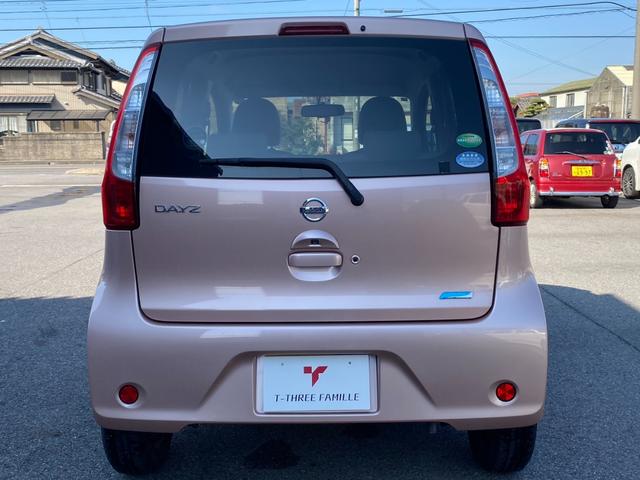 デイズ Ｘ　ユーザー買取車　純正７インチメモリーナビ　フルセグ　ＣＤ　Ｂｌｕｅｔｏｏｔｈ　アラウンドビューモニター　ハロゲンヘッドランプ　インテリジェントキー　プッシュスタート　シートバックポケット（15枚目）