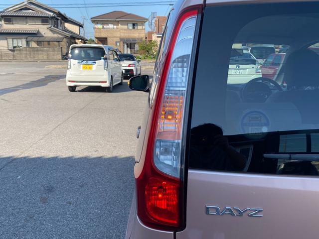 デイズ Ｘ　ユーザー買取車　純正７インチメモリーナビ　フルセグ　ＣＤ　Ｂｌｕｅｔｏｏｔｈ　アラウンドビューモニター　ハロゲンヘッドランプ　インテリジェントキー　プッシュスタート　シートバックポケット（26枚目）