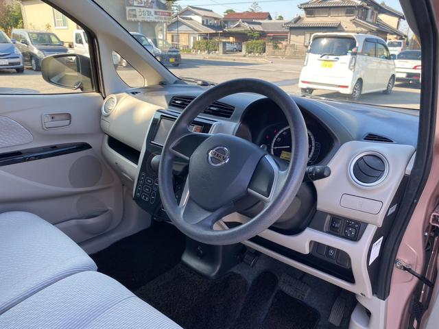 デイズ Ｘ　ユーザー買取車　純正７インチメモリーナビ　フルセグ　ＣＤ　Ｂｌｕｅｔｏｏｔｈ　アラウンドビューモニター　ハロゲンヘッドランプ　インテリジェントキー　プッシュスタート　シートバックポケット（33枚目）