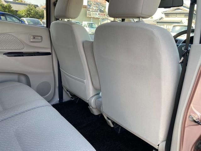 デイズ Ｘ　ユーザー買取車　純正７インチメモリーナビ　フルセグ　ＣＤ　Ｂｌｕｅｔｏｏｔｈ　アラウンドビューモニター　ハロゲンヘッドランプ　インテリジェントキー　プッシュスタート　シートバックポケット（39枚目）