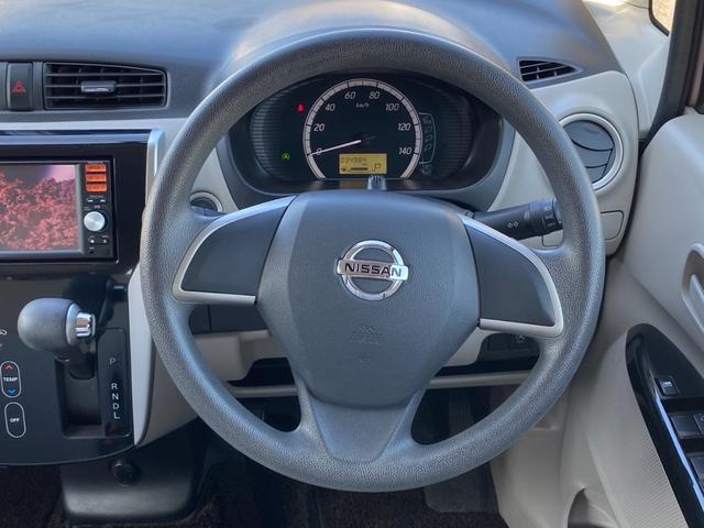 デイズ Ｘ　ユーザー買取車　純正７インチメモリーナビ　フルセグ　ＣＤ　Ｂｌｕｅｔｏｏｔｈ　アラウンドビューモニター　ハロゲンヘッドランプ　インテリジェントキー　プッシュスタート　シートバックポケット（46枚目）