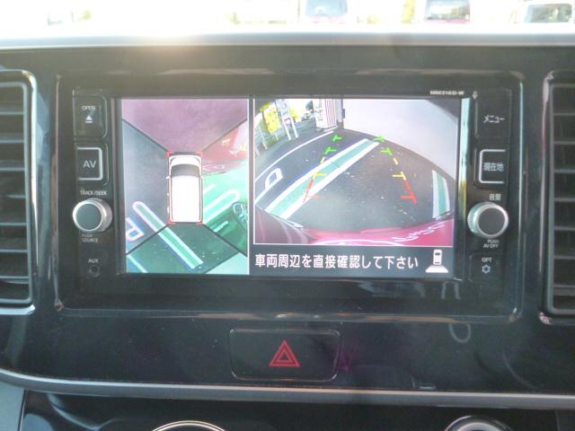 デイズルークス ハイウェイスター　Ｇターボ　エマージェンシーブレーキ　ツートンルーフ　純正ナビ＆フルセグテレビ　アラウンドビューモニター　純正ドラレコ　両側パワースライドドア　ＥＴＣ　インテリキー＆プッシュスタート走行距離無制限１年保証（30枚目）