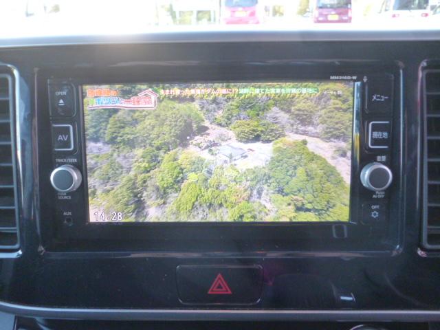 デイズルークス ハイウェイスター　Ｇターボ　エマージェンシーブレーキ　ツートンルーフ　純正ナビ＆フルセグテレビ　アラウンドビューモニター　純正ドラレコ　両側パワースライドドア　ＥＴＣ　インテリキー＆プッシュスタート走行距離無制限１年保証（31枚目）