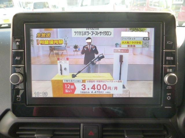 デイズ ハイウェイスター　Ｘ　エマージェンシーブレーキ　ツートンルーフ　純正９インチナビ　アラウンドビューモニター　フルセグテレビ　純正ナビ連動ドラレコ　インテリキー　プッシュスタート　走行距離無制限１年保証　ワンオーナー　禁煙車（24枚目）