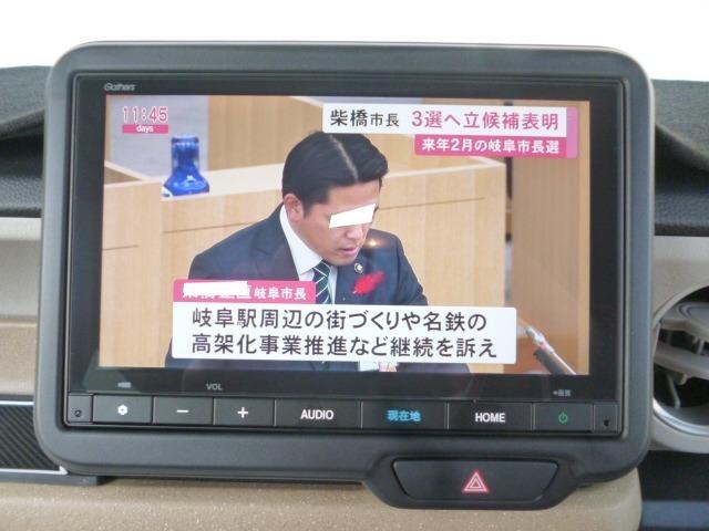 Ｎ－ＢＯＸ ベースグレード　ホンダセンシング　純正８インチナビ＆バックモニター　フルセグテレビ　左側パワースライドドア　オートクルーズ　ＥＴＣ　スマートキー＆プッシュスタート　ワンオーナー禁煙車（25枚目）