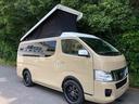 ＮＶ３５０キャラバンバン 　キャンピングカーバンテックＤｉａｒｉｏＰｏｐ　スライドドア　ベッド２段　キッチン　シンク　電子レンジ　２０００Ｗインバーター　ソラーパネル　パナソニックＣＮ－Ｒ３３０ナビＴＶ（7枚目）