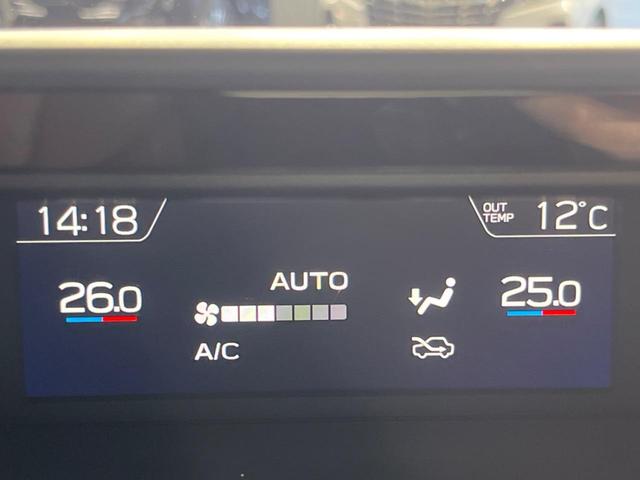 フォレスター アドバンス 8型ナビ 茶革シート 電動リアゲート ルーフレール バックカメラ シートヒーター パワーシート 衝突軽減 レーダークルーズ LEDヘッド&フォグ ドラレコ(26枚目)