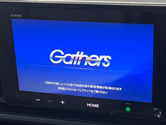 フリード エアー 登録済未使用車 純正8型DA 6人乗 バックカメラ 衝突軽減 両側電動ドア アダプティブクルーズ LEDヘッド ステアリングスイッチ AppleCarPlay オートエアコン スマートキー(3枚目)