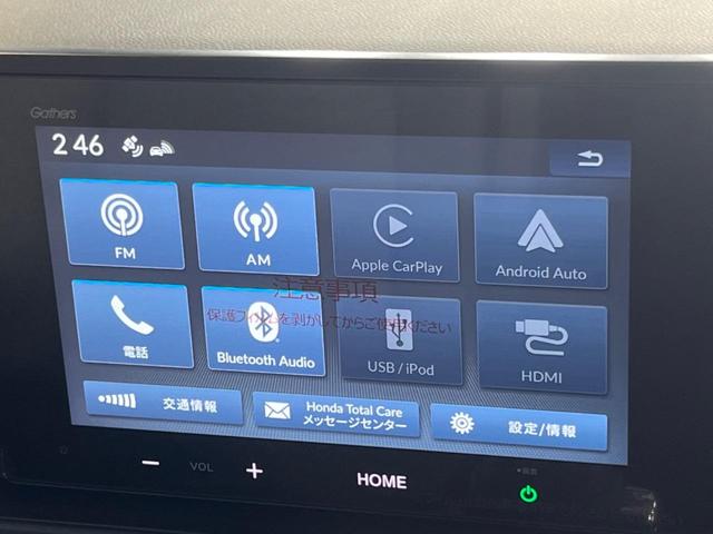 フリード エアー 登録済未使用車 純正8型DA 6人乗 バックカメラ 衝突軽減 両側電動ドア アダプティブクルーズ LEDヘッド ステアリングスイッチ AppleCarPlay オートエアコン スマートキー(24枚目)