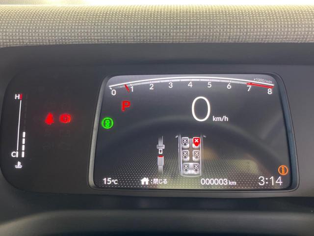 フリード エアー　登録済未使用車　純正８型ＤＡ　バックカメラ　両側電動ドア　バックカメラ　衝突被害軽減システム　コーナーセンサー　スマートキー　ＬＥＤヘッド　車線逸脱警報　オートライト　オートエアコン（43枚目）