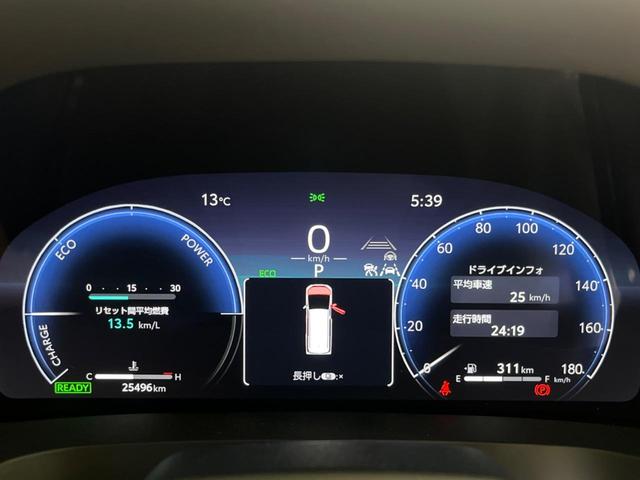 ヴェルファイアハイブリッド Ｚ　プレミア　ガラスルーフ　純正１４型ディスプレイ　フリップダウン　ユニバーサルステップ　全周囲カメラ　茶革シート　衝突軽減　レーダークルーズ　パワーシート　シートヒーター＆エアコン（24枚目）