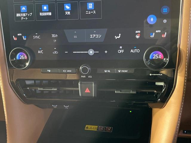 ヴェルファイアハイブリッド Ｚ　プレミア　ガラスルーフ　純正１４型ディスプレイ　フリップダウン　ユニバーサルステップ　全周囲カメラ　茶革シート　衝突軽減　レーダークルーズ　パワーシート　シートヒーター＆エアコン（25枚目）