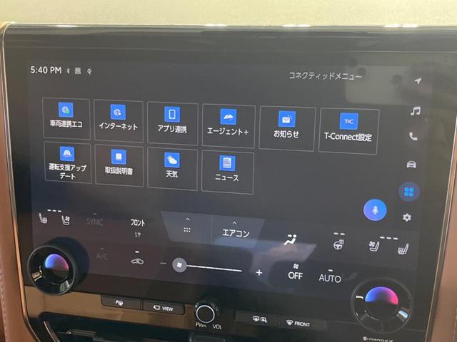 ヴェルファイアハイブリッド Ｚ　プレミア　ガラスルーフ　純正１４型ディスプレイ　フリップダウン　ユニバーサルステップ　全周囲カメラ　茶革シート　衝突軽減　レーダークルーズ　パワーシート　シートヒーター＆エアコン（26枚目）