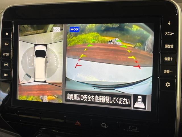 セレナ ハイウェイスターV 純正10型ナビ 後席モニター 全周囲カメラ 両側電動ドア 衝突被害軽減 プロパイロット ドラレコ コーナーセンサー スマートキー LEDヘッド ビルトインETC 純正16インチアルミ 車線逸脱警報(5枚目)