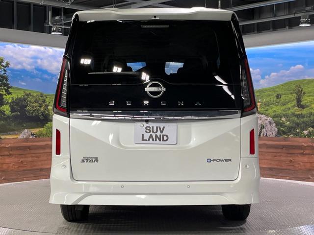 セレナ e-パワー ハイウェイスターV 90周年記念車 純正12型ナビ フリップダウン 全周囲カメラ プロパイロット 衝突被害軽減 レーダークルーズ レザーシート コーナーセンサー スマートキー LEDヘッド ETC2.0 純正16インチアルミ(16枚目)