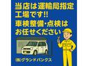 α 車検R9年12月まで ナビ バックカメラ ETC ドライブレコーダー オートクルーズコントロール 禁煙車 LEDヘッドライト オートライト 16インチアルミホイール スマートキー(58枚目)