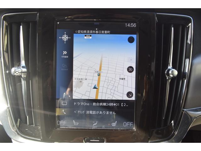 Ｖ９０ Ｄ４　モメンタム　ＡＣＣ　レーンキーピングエイド　純正ＨＤＤナビ地デジＴＶ　３６０°カメラ　ベージュレザーシート　ＢＬＩＳ　ＡｐｐｌｅＣａｒＰｌａｙ　ＡｎｄｒｏｉｄＡｕｔｏ（21枚目）