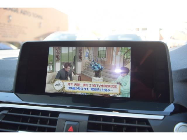 X3 xDrive 20d Xライン 1オーナー 純正HDDナビ地デジTV パノラミックスライディングルーフ ブラックレザー インテリジェントセーフティー レーンキープ/パーキングアシスト ACC ブラインドスポット アクティブブレーキ(26枚目)