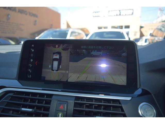 X3 xDrive 20d Xライン 1オーナー 純正HDDナビ地デジTV パノラミックスライディングルーフ ブラックレザー インテリジェントセーフティー レーンキープ/パーキングアシスト ACC ブラインドスポット アクティブブレーキ(27枚目)