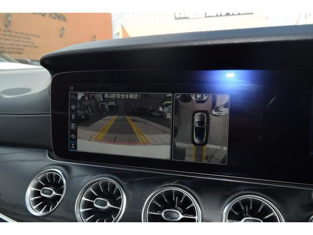 Ｅクラス Ｅ２００　カブリオレ　スポーツ　レーダーセーフティ　純正ＨＤＤナビ地デジＴＶ　赤黒ツートンレザーシート　アクティブブレーキ／レーンキープ／ステアリングアシスト　ブラインドスポット／アテンション／道路標識アシスト　ＡＣＣ　ＥＳＰ（28枚目）