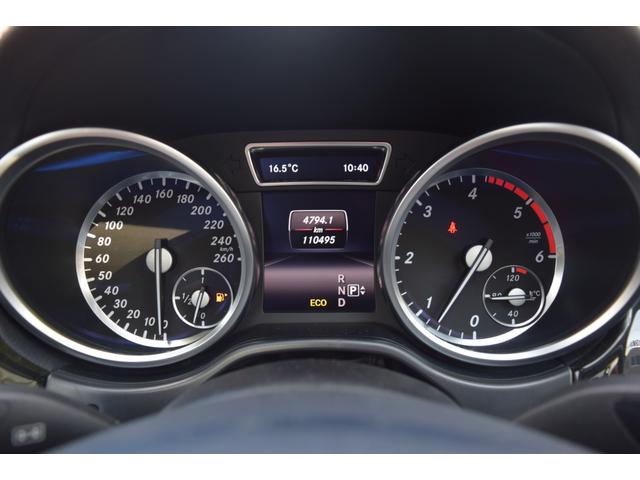 GLクラス GL350 ブルーテック 4マチック レーダーセーフティ 純正HDDナビ地デジTV ブラックレザーシート パノラミックスライディングルーフ アテンション/レーンキープ/ブラインドスポットアシスト ディストロニックプラス プレセーフブレーキ(26枚目)