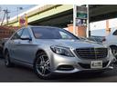 MERCEDES BENZ S-CLASS