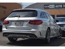 MERCEDES BENZ C-CLASS STATIONWAGON