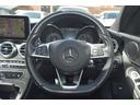 MERCEDES BENZ C-CLASS STATIONWAGON